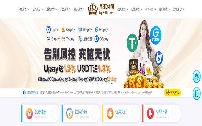 酷游体育|酷游体育世界杯直播体育的规则与条款讲解 – 新手须知