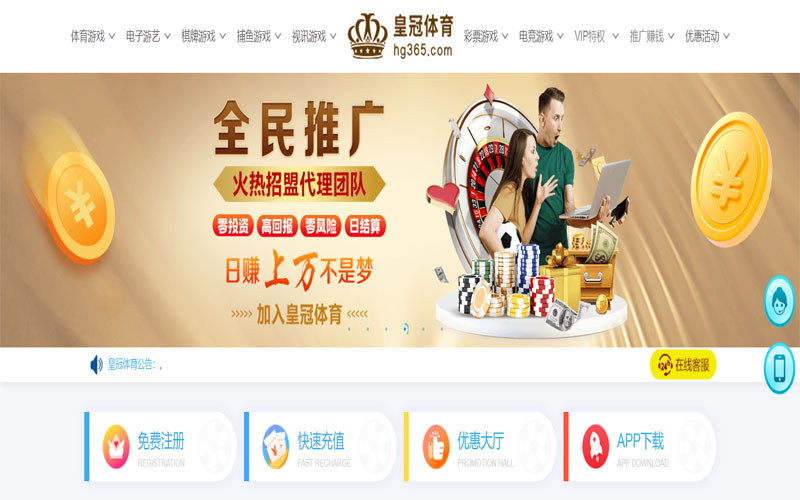 酷游体育|酷游体育世界杯直播体育注册账户和游戏下注使用权