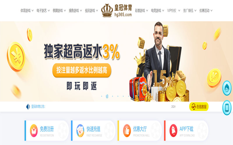 酷游体育|酷游体育世界杯直播的在线体育博彩APP供应商